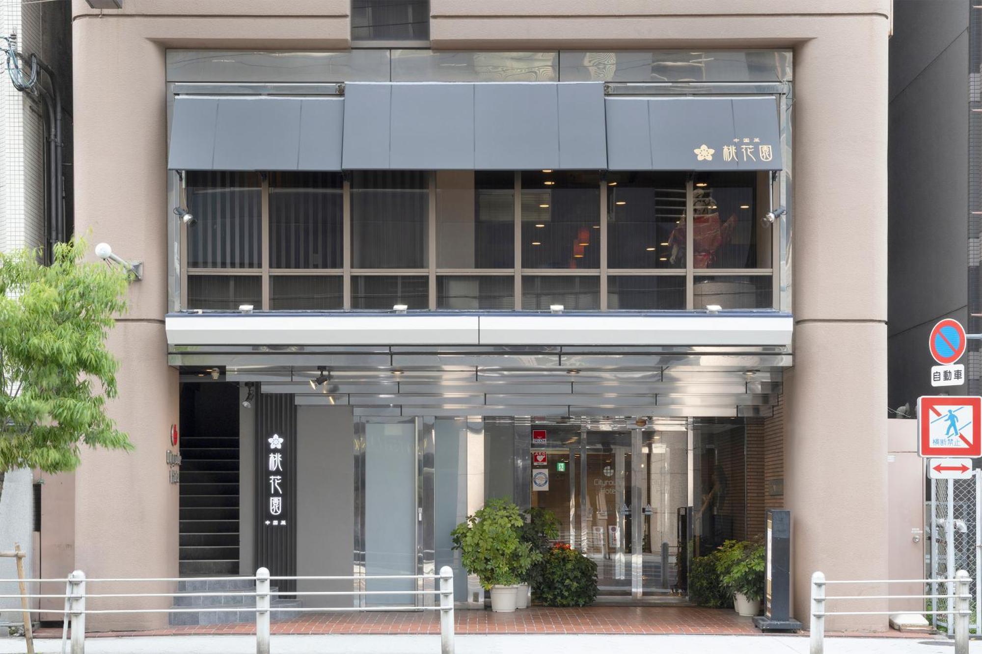 Cityroute Hotel Οσάκα Εξωτερικό φωτογραφία